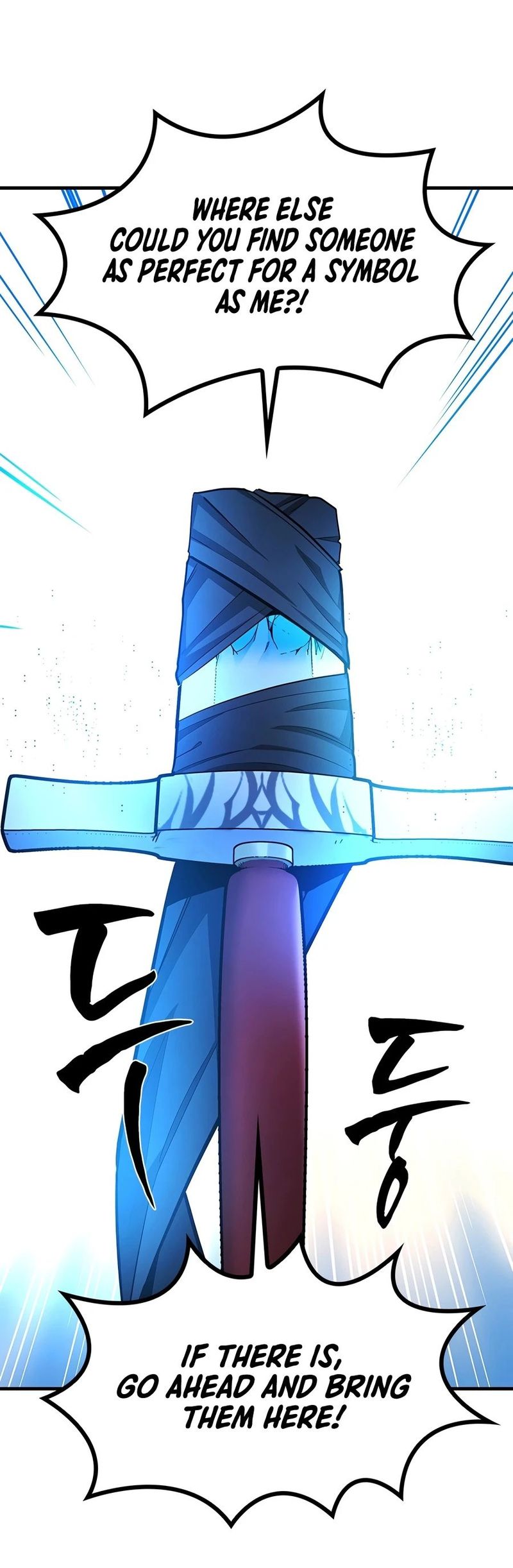 The Tutorial is Too Hard Chapter 272 - Page 15
