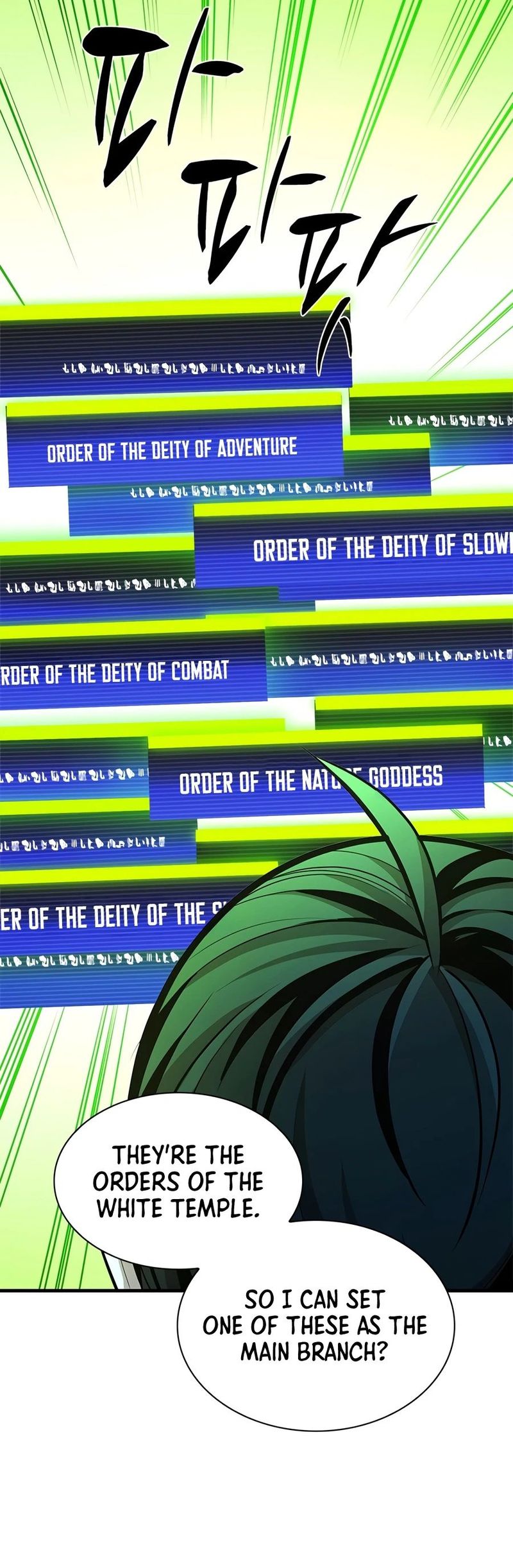 The Tutorial is Too Hard Chapter 272 - Page 9