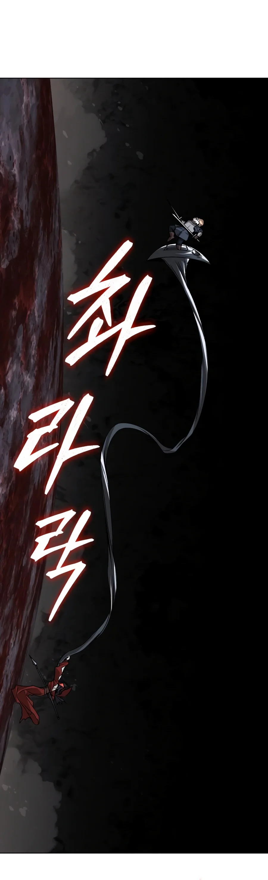 Reformation of the Deadbeat Noble Chapter 163 - Page 6
