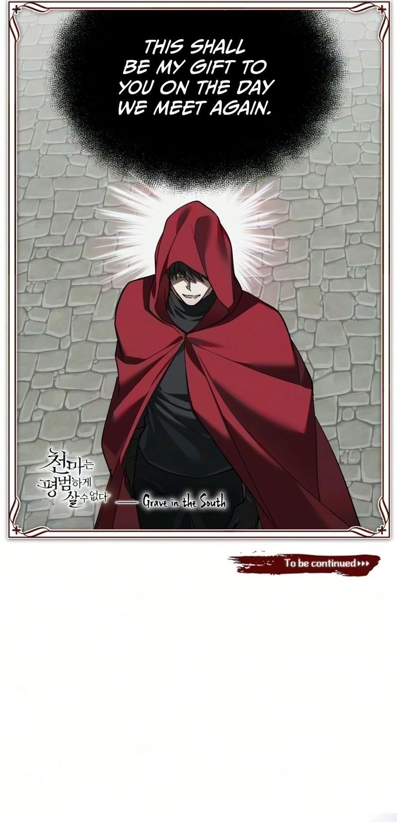 The Heavenly Demon Can't Live a Normal Life Chapter 205 - Page 14
