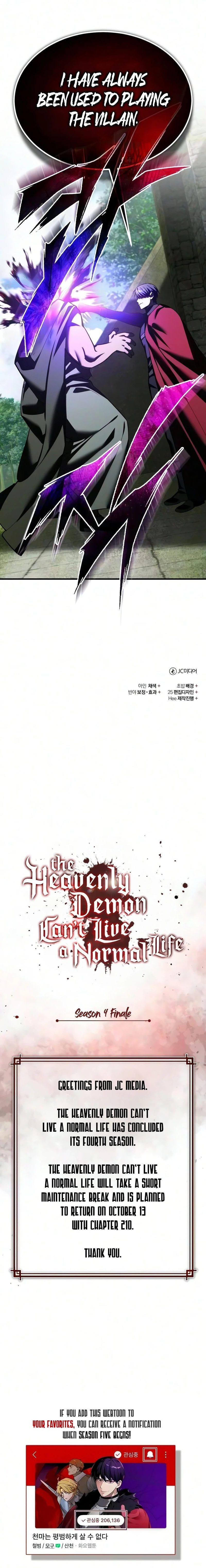 The Heavenly Demon Can't Live a Normal Life Chapter 209 - Page 20
