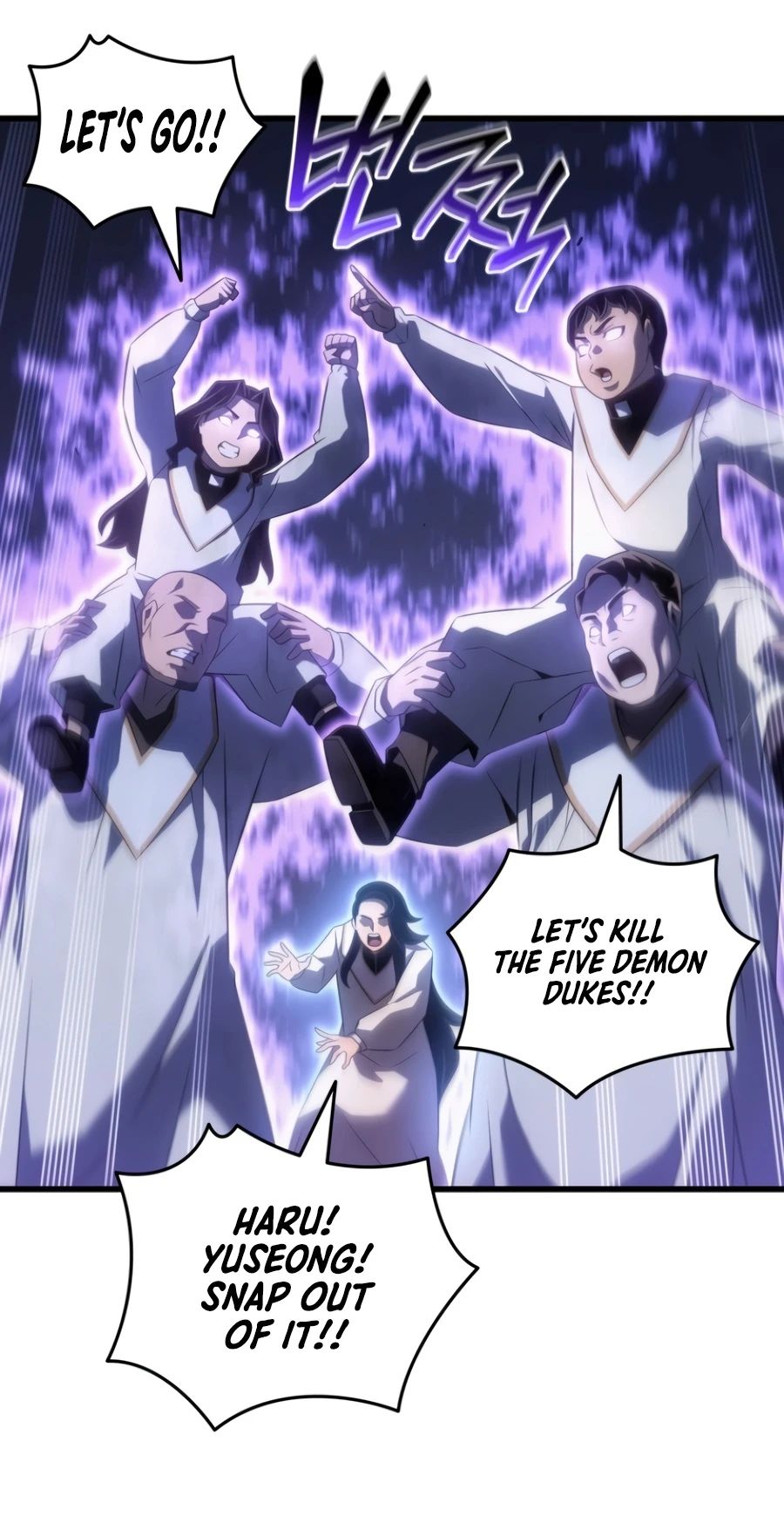 The Great Mage Returns After 4000 Years Chapter 261 - Page 5