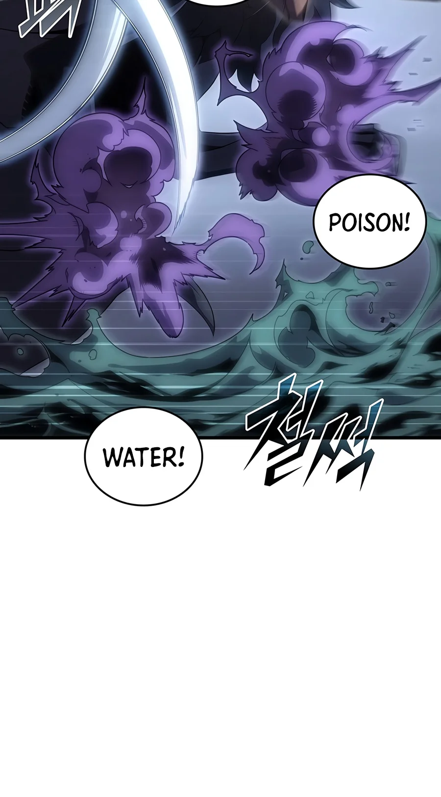 The Great Mage Returns After 4000 Years Chapter 279 - Page 2
