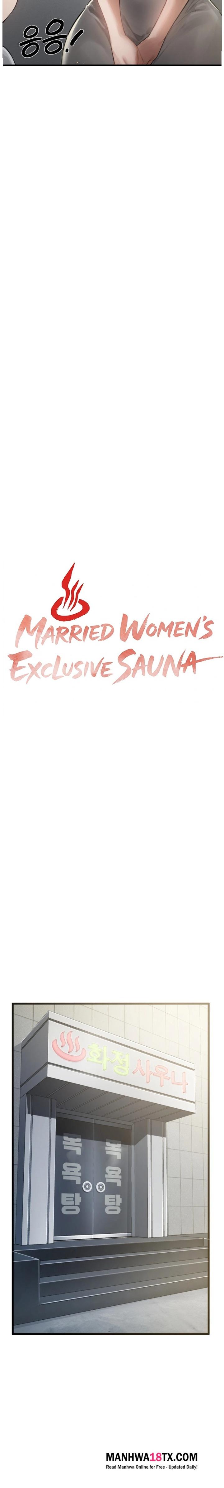 Married Women's Exclusive Sauna Chapter 1 - Page 5