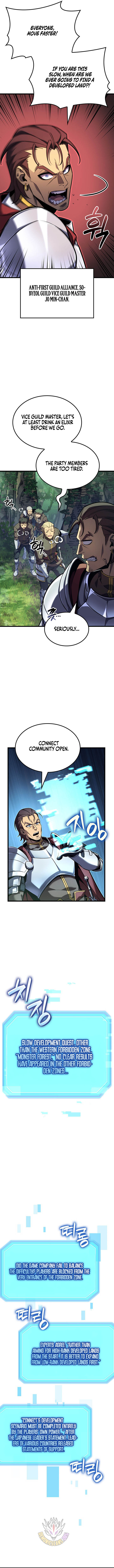 The Count’s Youngest Son Is a Player Chapter 158 - Page 8