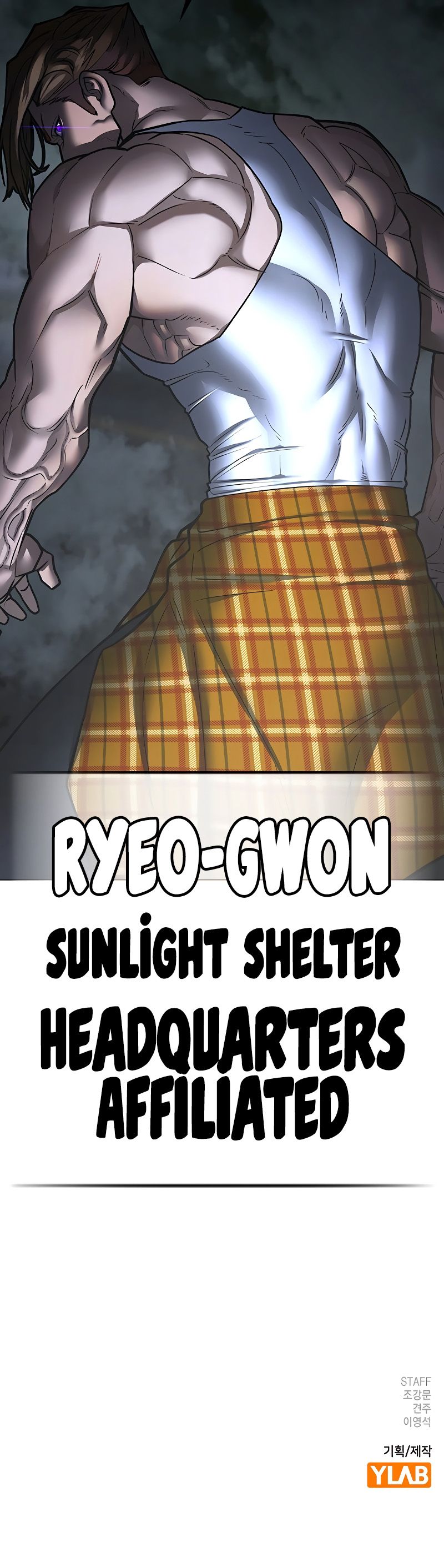 Reality Quest Chapter 206 - Page 18