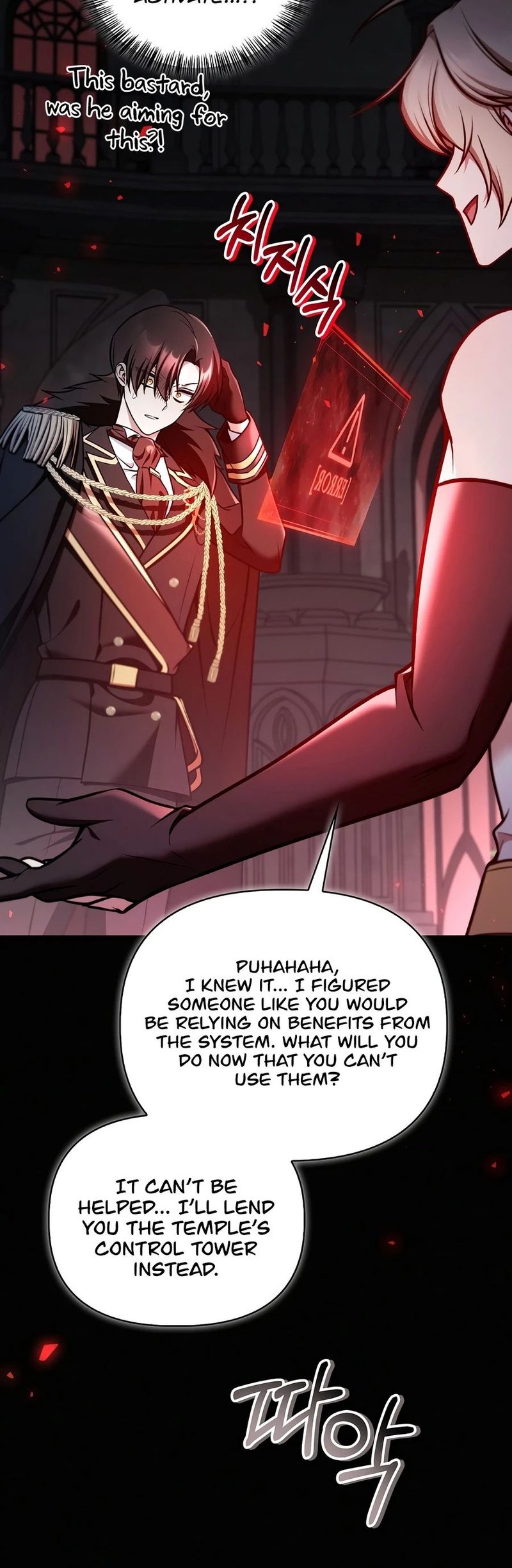 Regressor Instruction Manual Chapter 196 - Page 17