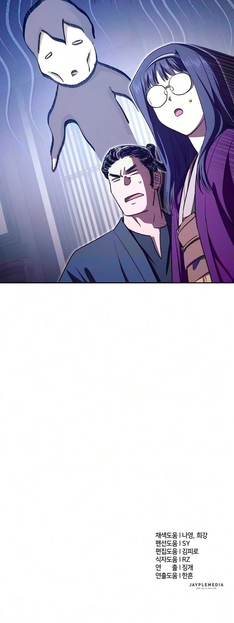 The S-Classes That I Raised Chapter 176 - Page 17