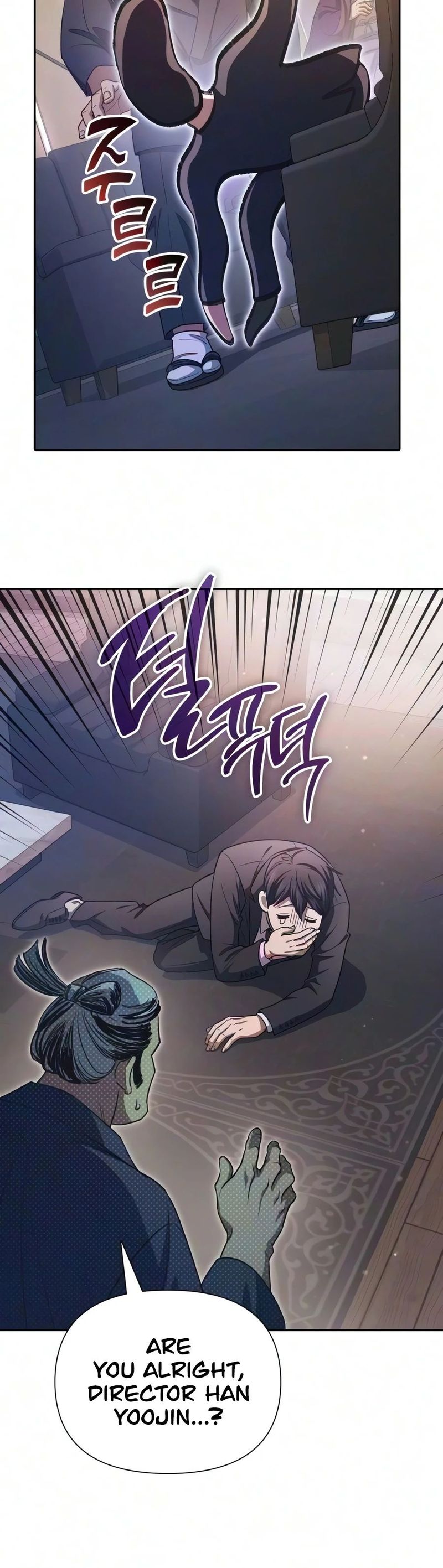 The S-Classes That I Raised Chapter 177 - Page 10