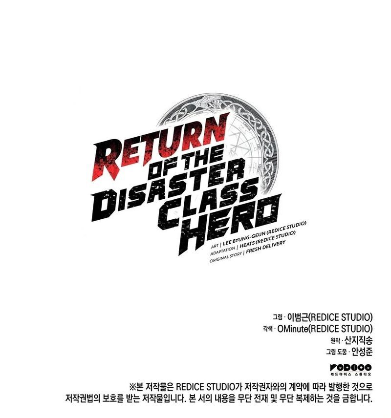 Return of the Disaster-Class Hero Chapter 184 - Page 23