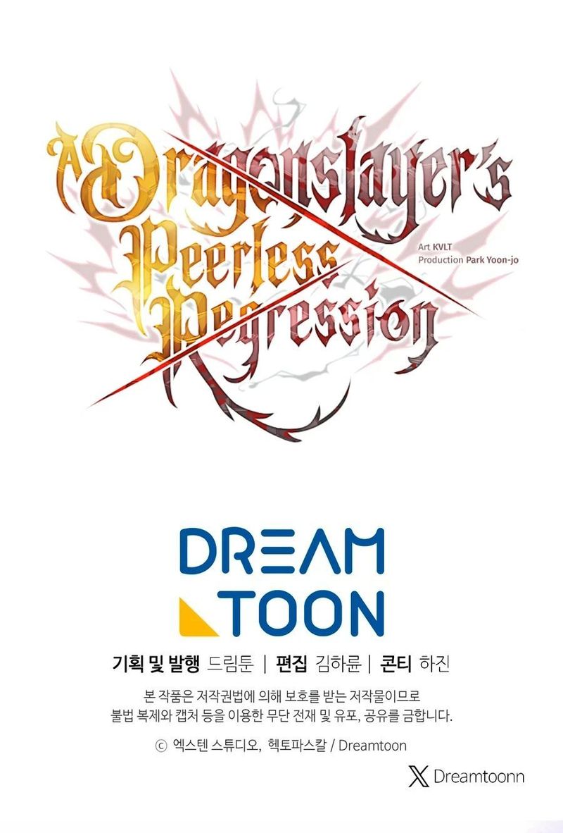 A Dragonslayer’s Peerless Regression Chapter 86 - Page 19