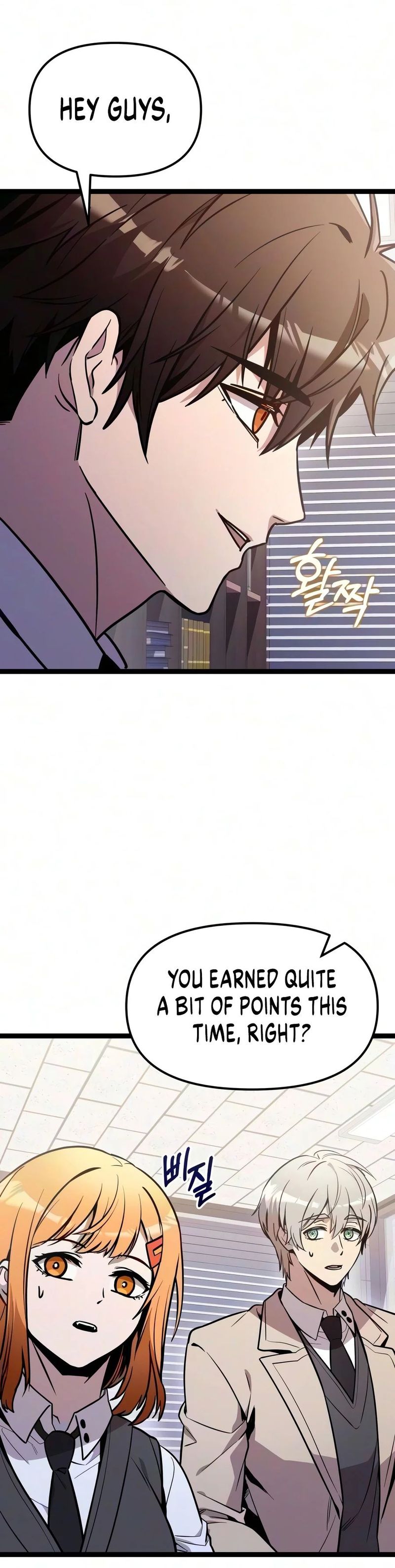 I Obtained a Mythic Item Chapter 194 - Page 15