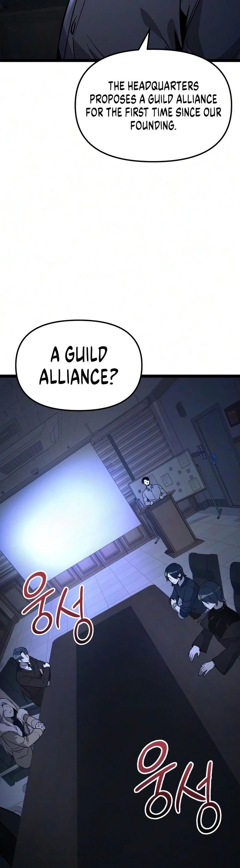 I Obtained a Mythic Item Chapter 194 - Page 25