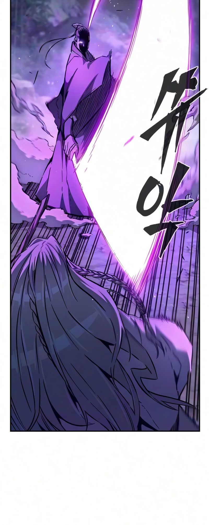 Absolute Sword Sense Chapter 197 - Page 5