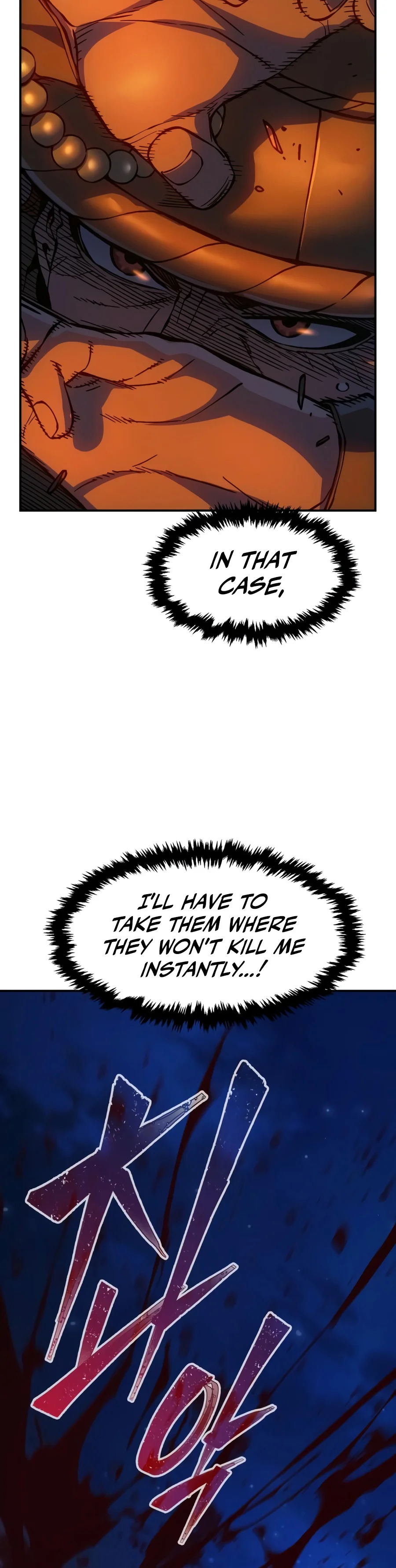 Absolute Sword Sense Chapter 204 - Page 18