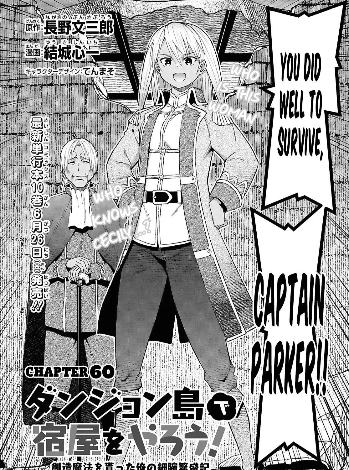 Dungeon Tou de Yadoya wo Yarou! Souzou Mahou wo Moratta Ore no Hosoude Hanjouki Chapter 60 - Page 9