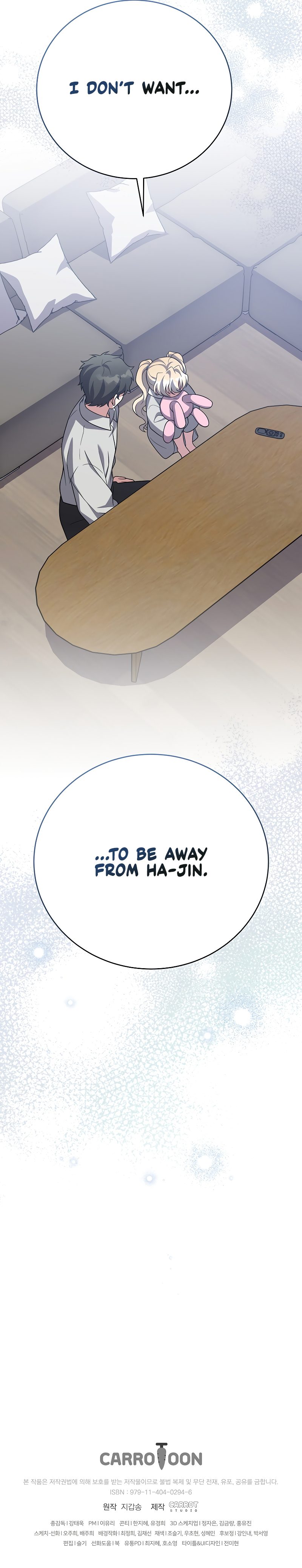 The Novel’s Extra (Remake) Chapter 166 - Page 15