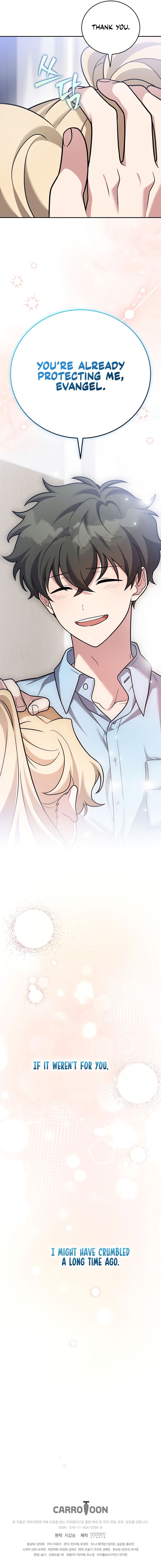 The Novel’s Extra (Remake) Chapter 172 - Page 15