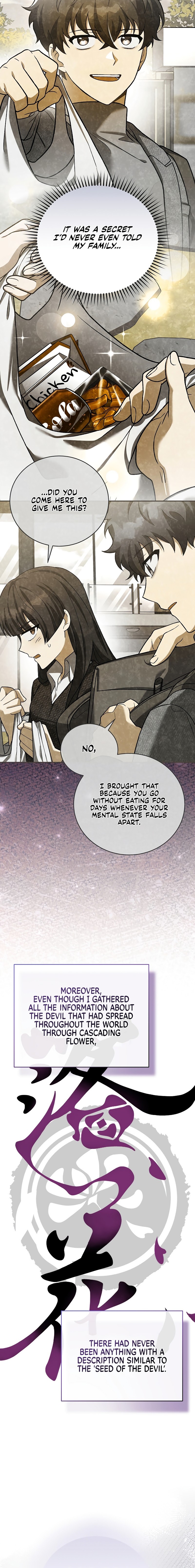 The Novel’s Extra (Remake) Chapter 174 - Page 4