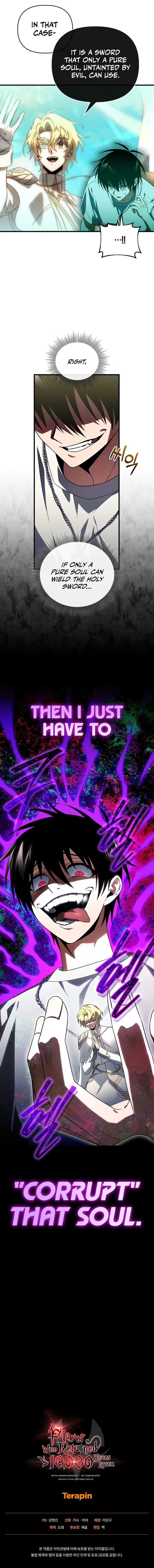 Player Who Returned 10,000 Years Later Chapter 155 - Page 19