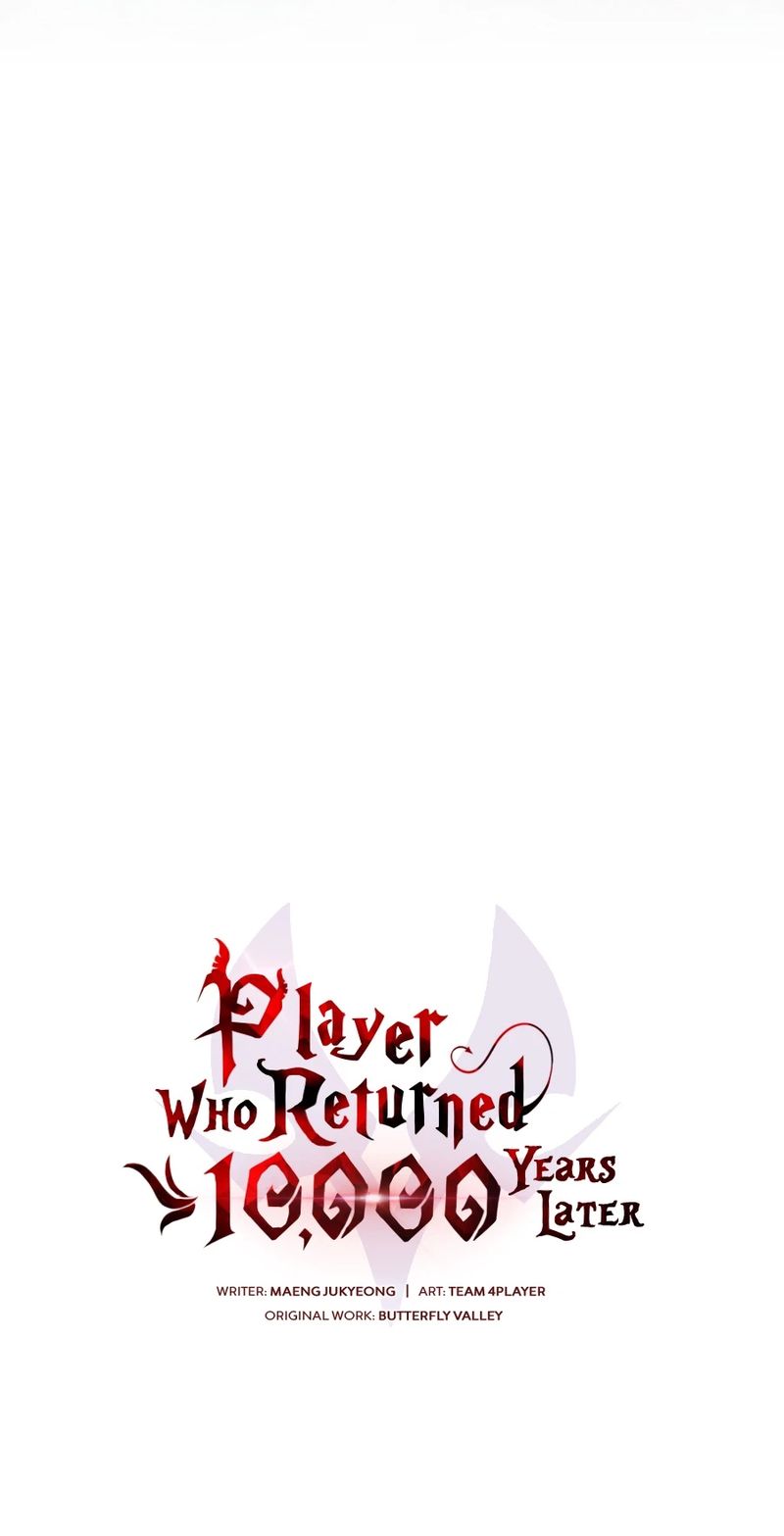 Player Who Returned 10,000 Years Later Chapter 156 - Page 7