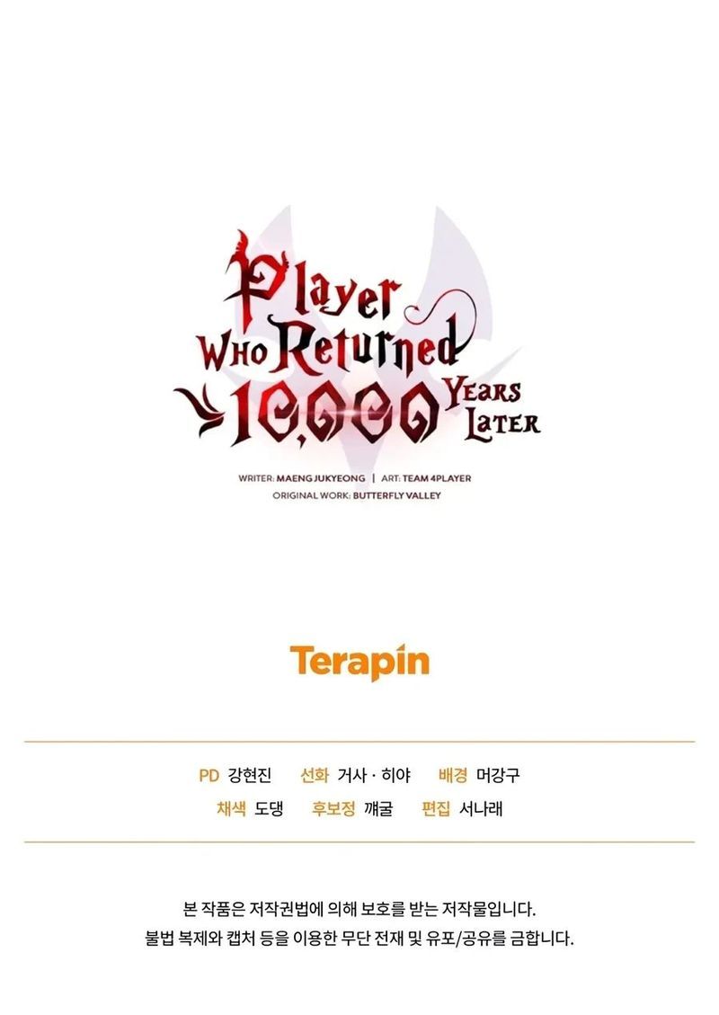 Player Who Returned 10,000 Years Later Chapter 160 - Page 18