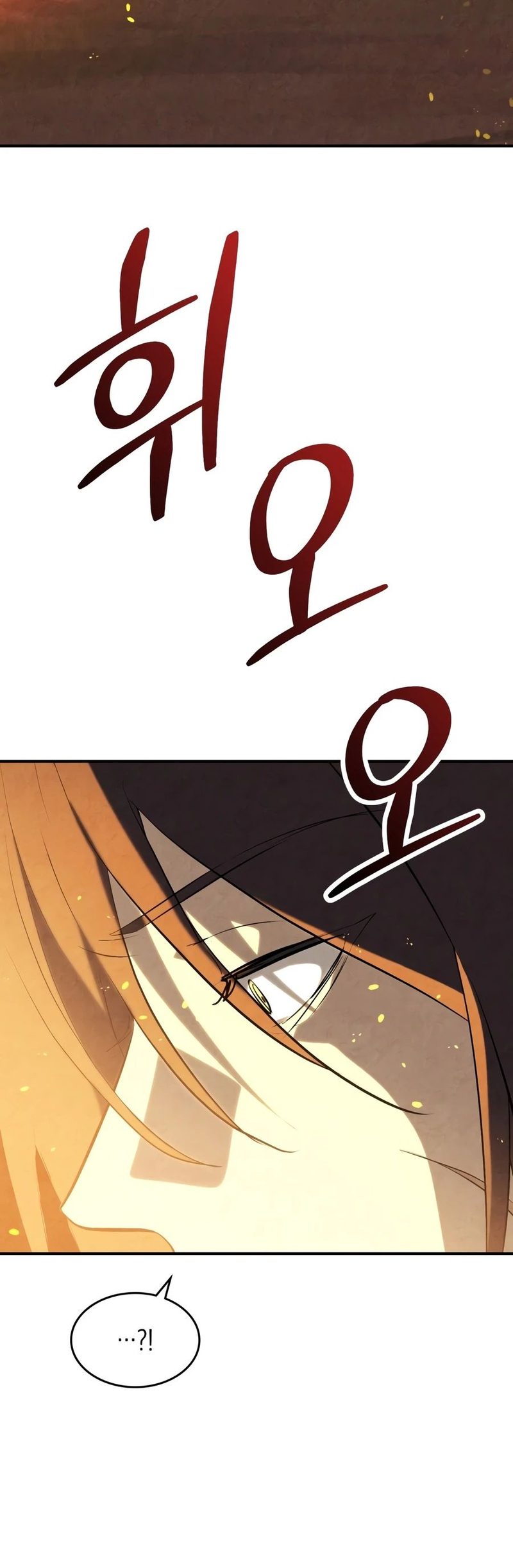 Chronicles Of The Martial God’s Return Chapter 169 - Page 17