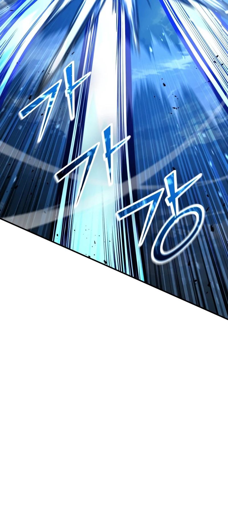 Standard of Reincarnation Chapter 194 - Page 5