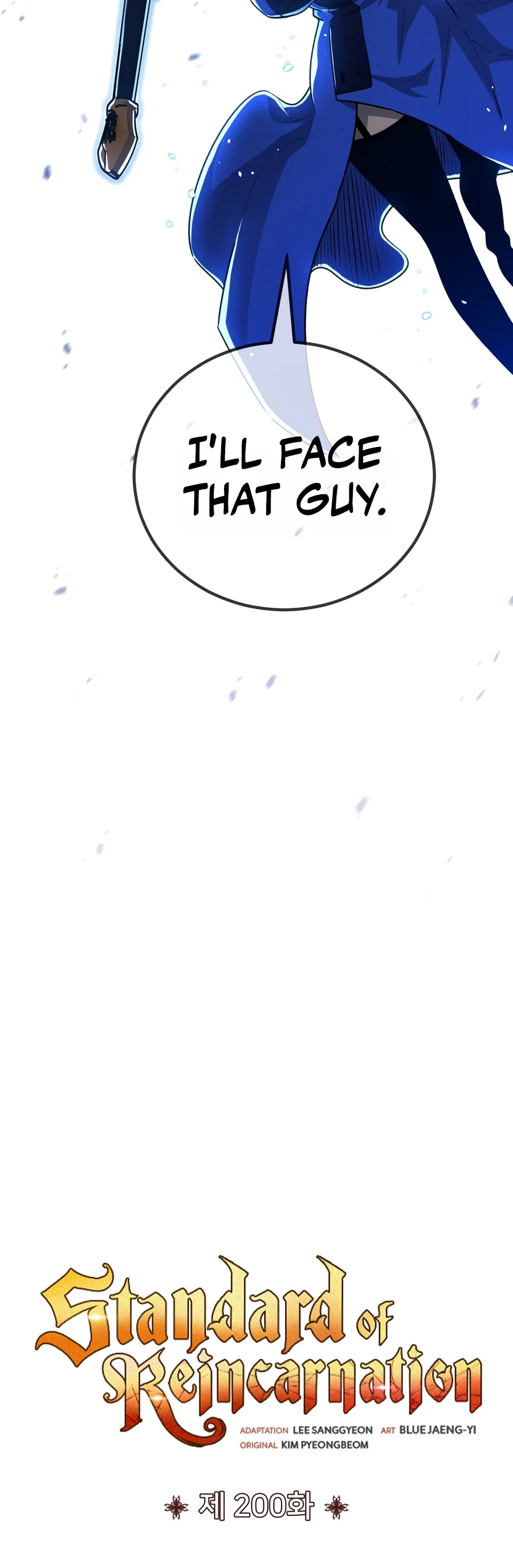 Standard of Reincarnation Chapter 200 - Page 8