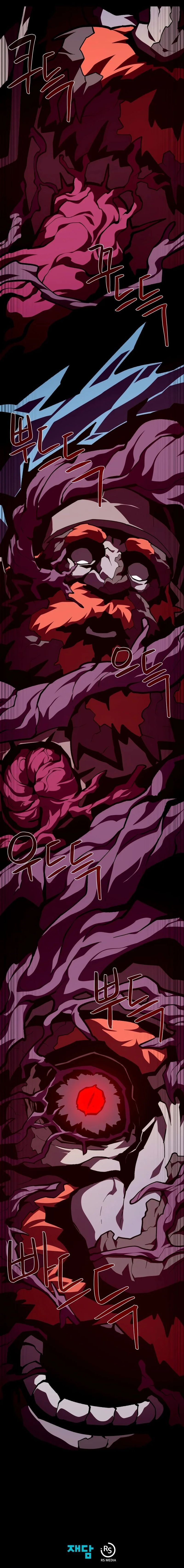 Dungeon Odyssey Chapter 170 - Page 19