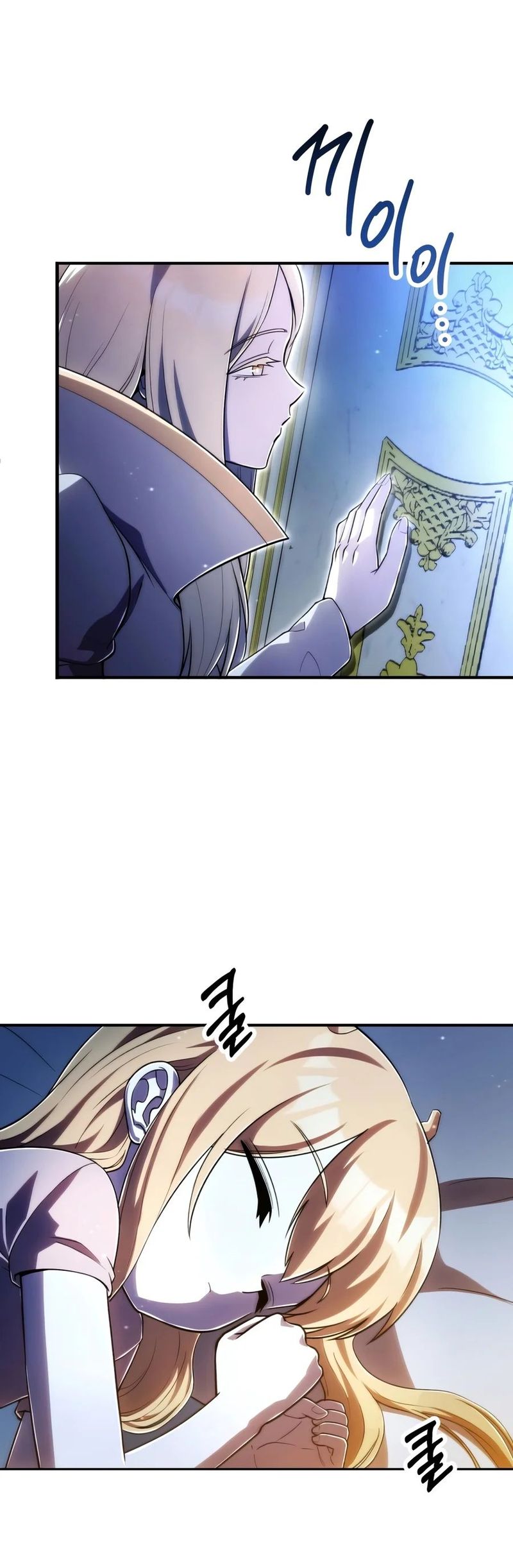 Youngest Scion of the Mages Chapter 135 - Page 6