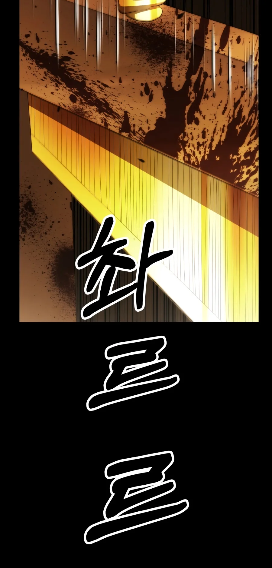 Youngest Scion of the Mages Chapter 137 - Page 10