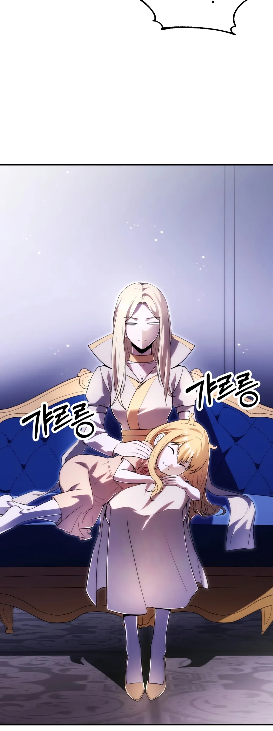 Youngest Scion of the Mages Chapter 137 - Page 12