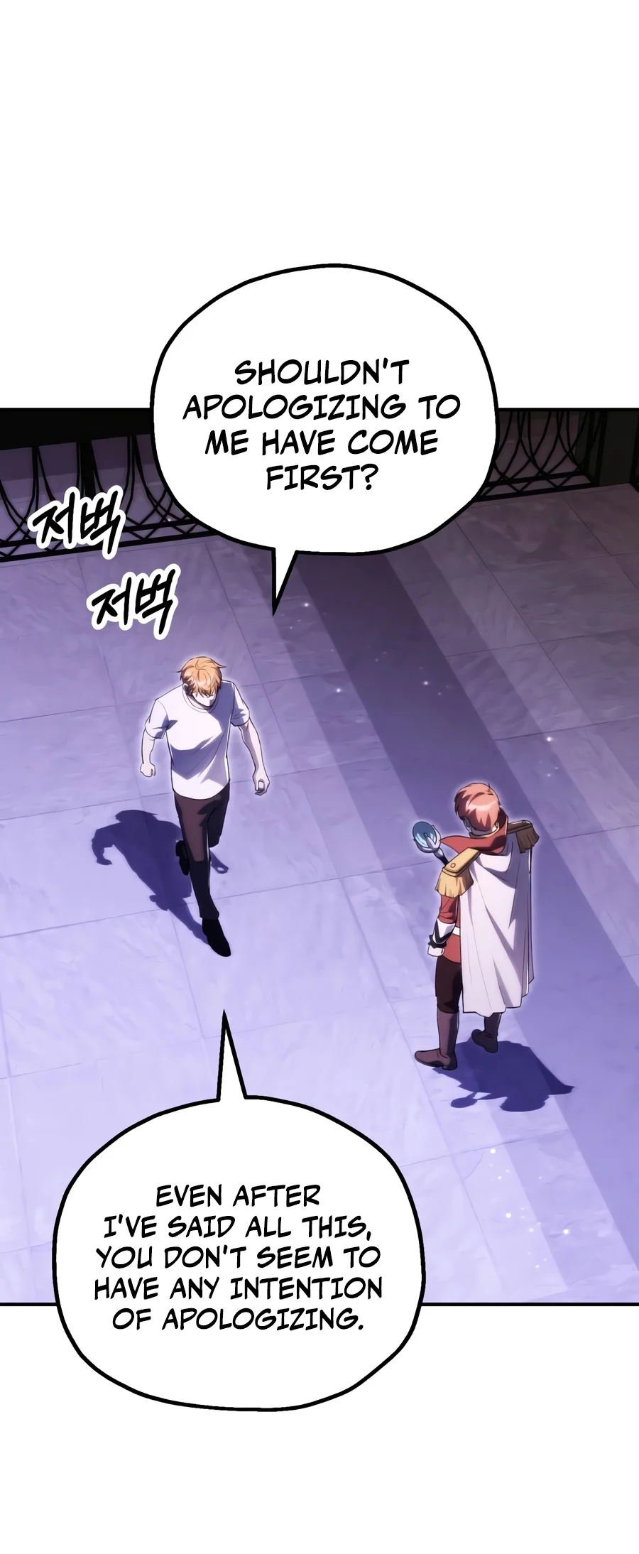 Youngest Scion of the Mages Chapter 138 - Page 12