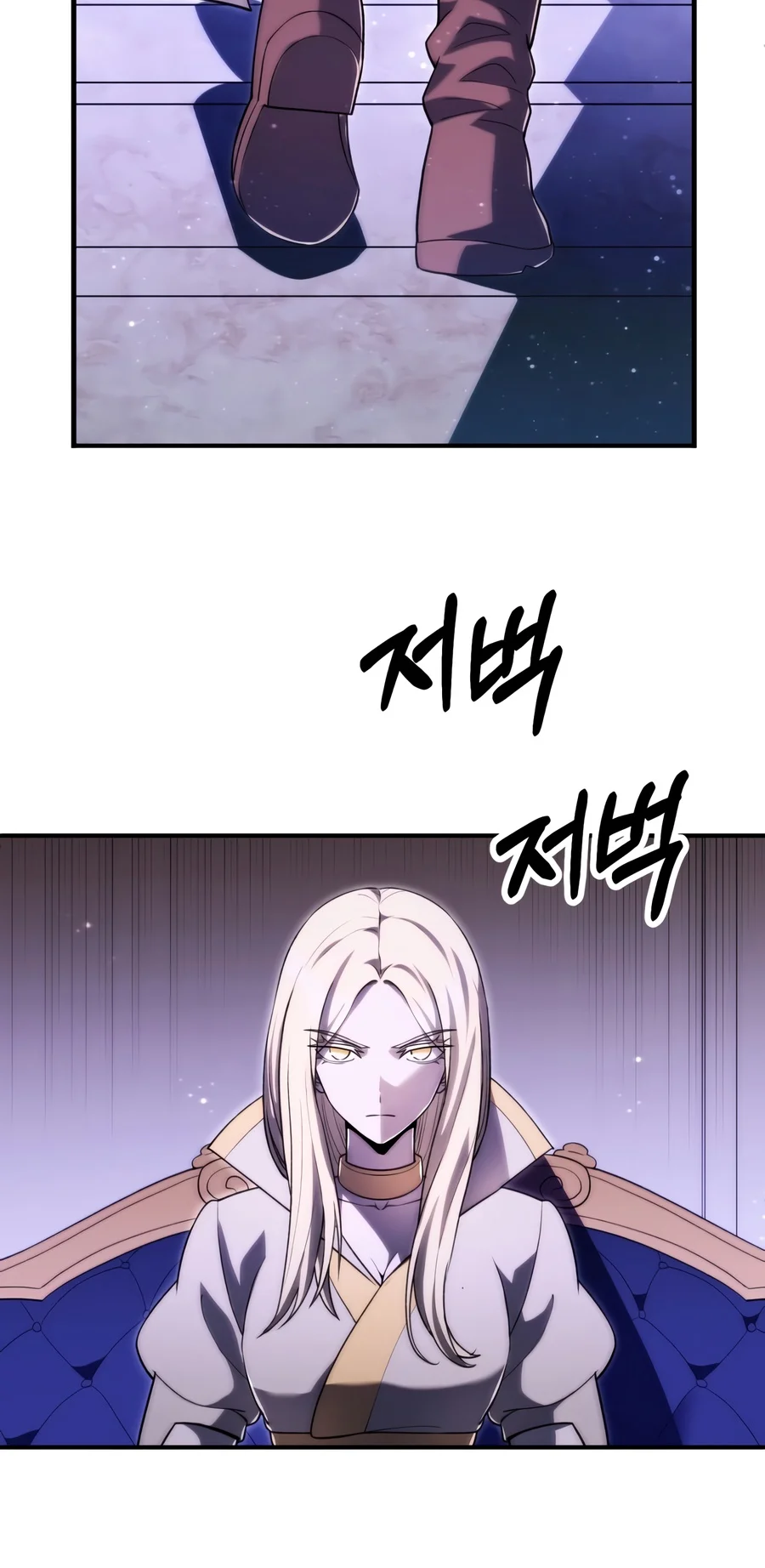 Youngest Scion of the Mages Chapter 138 - Page 4