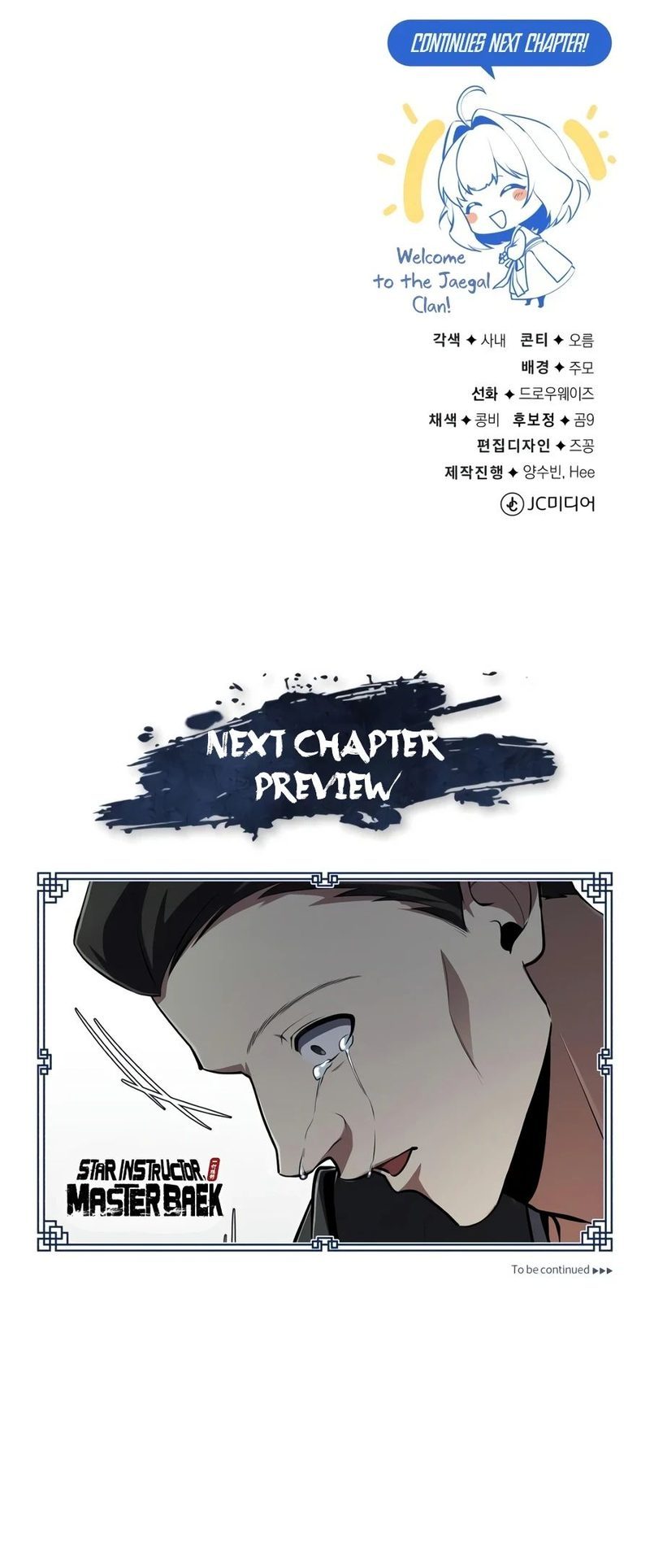 Star Instructor, Master Baek Chapter 153 - Page 24