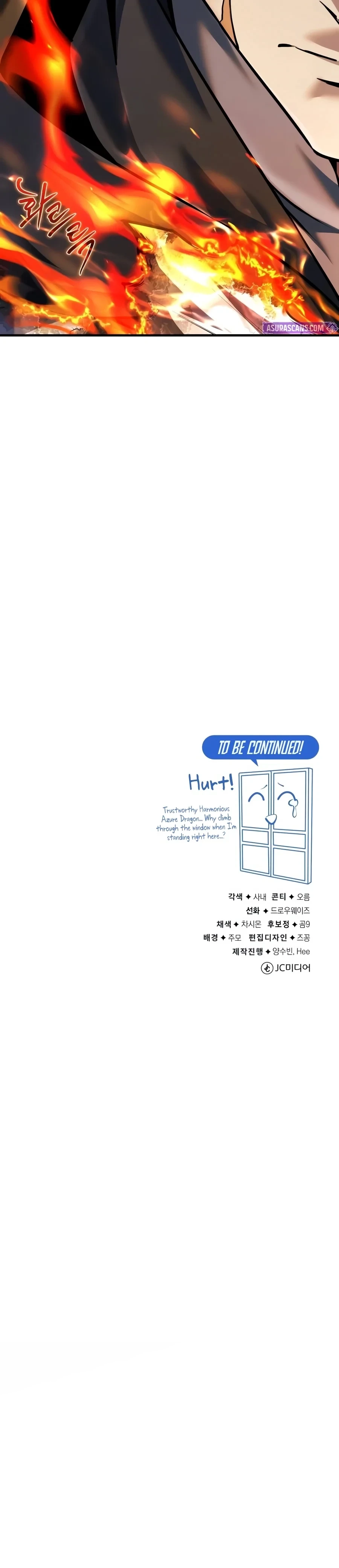 Star Instructor, Master Baek Chapter 166 - Page 22