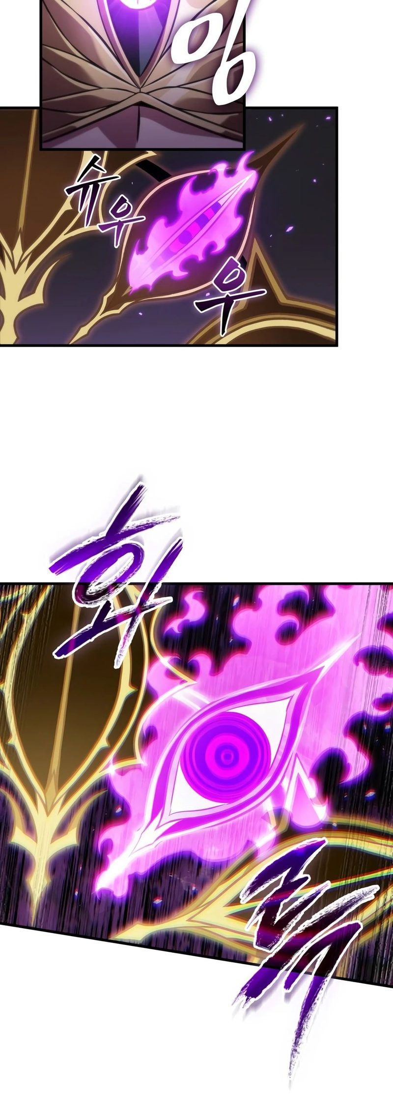 Pick Me Up Chapter 211 - Page 3