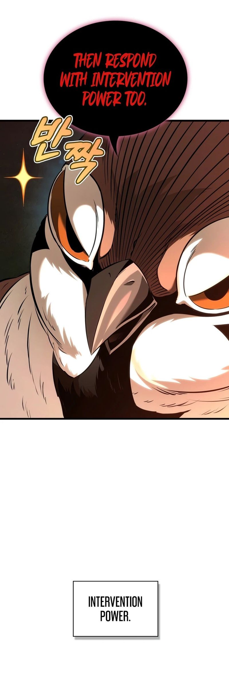 Pick Me Up Chapter 214 - Page 15