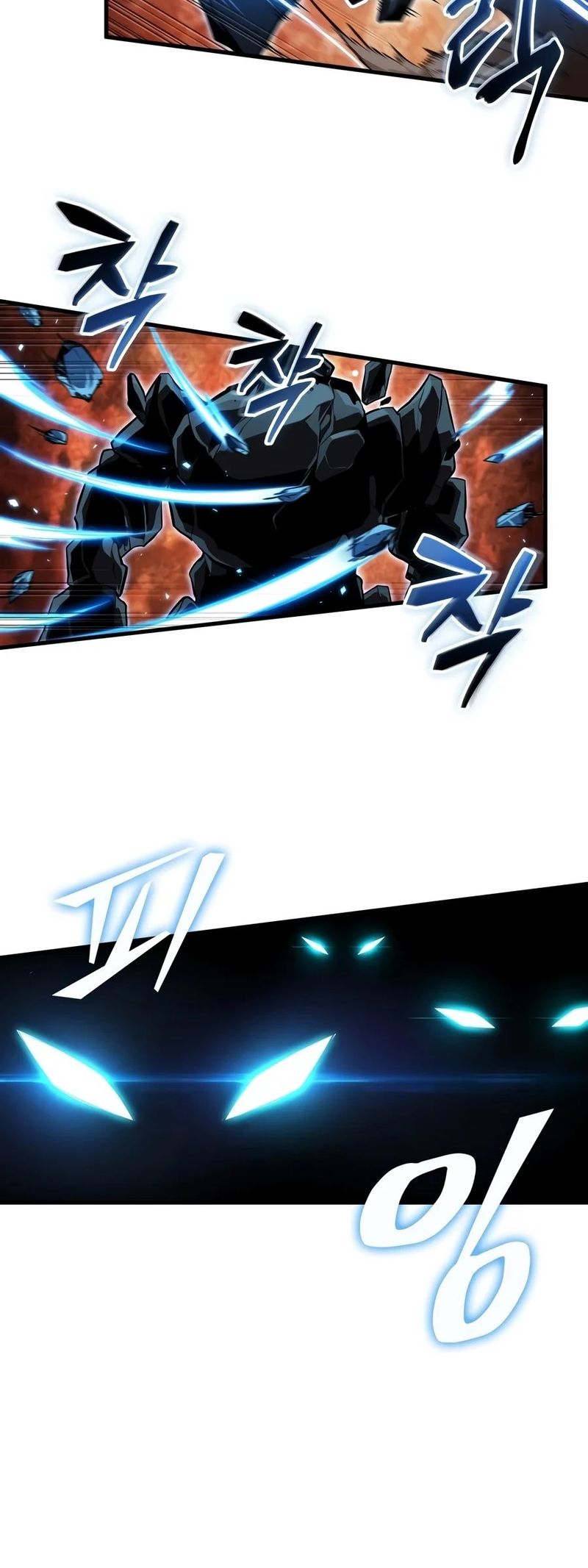 Pick Me Up Chapter 219 - Page 4