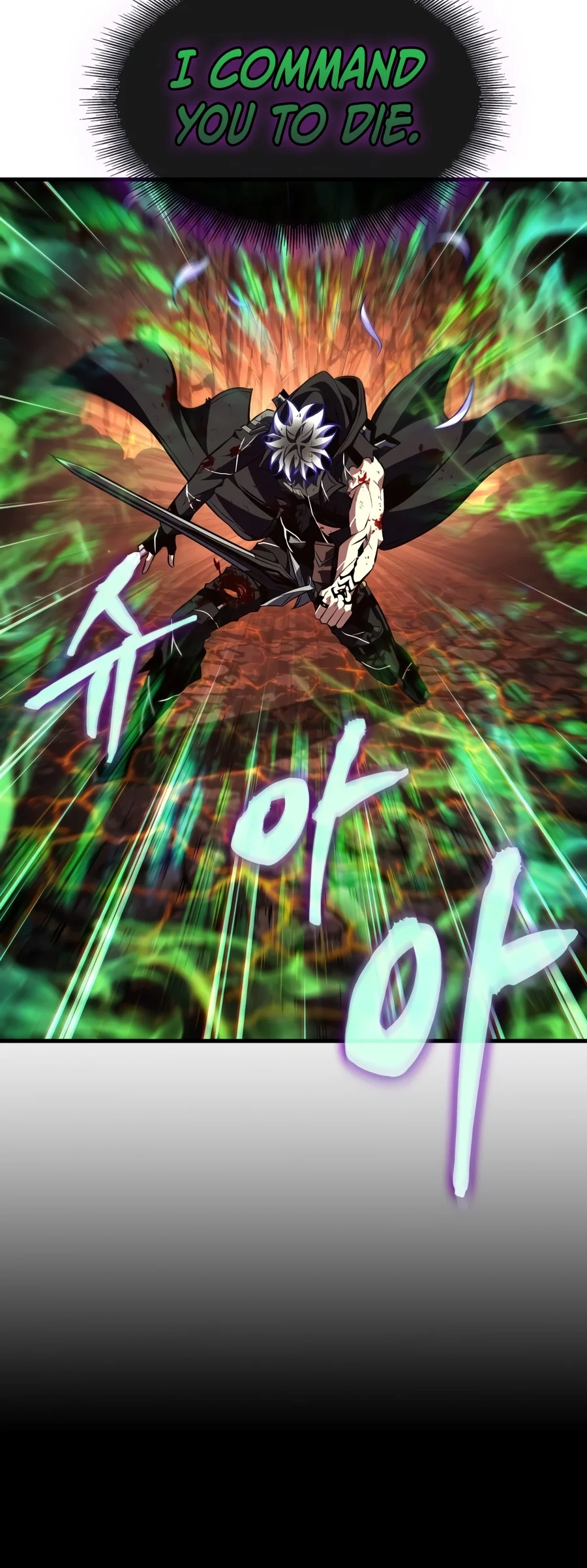 Pick Me Up Chapter 220 - Page 3