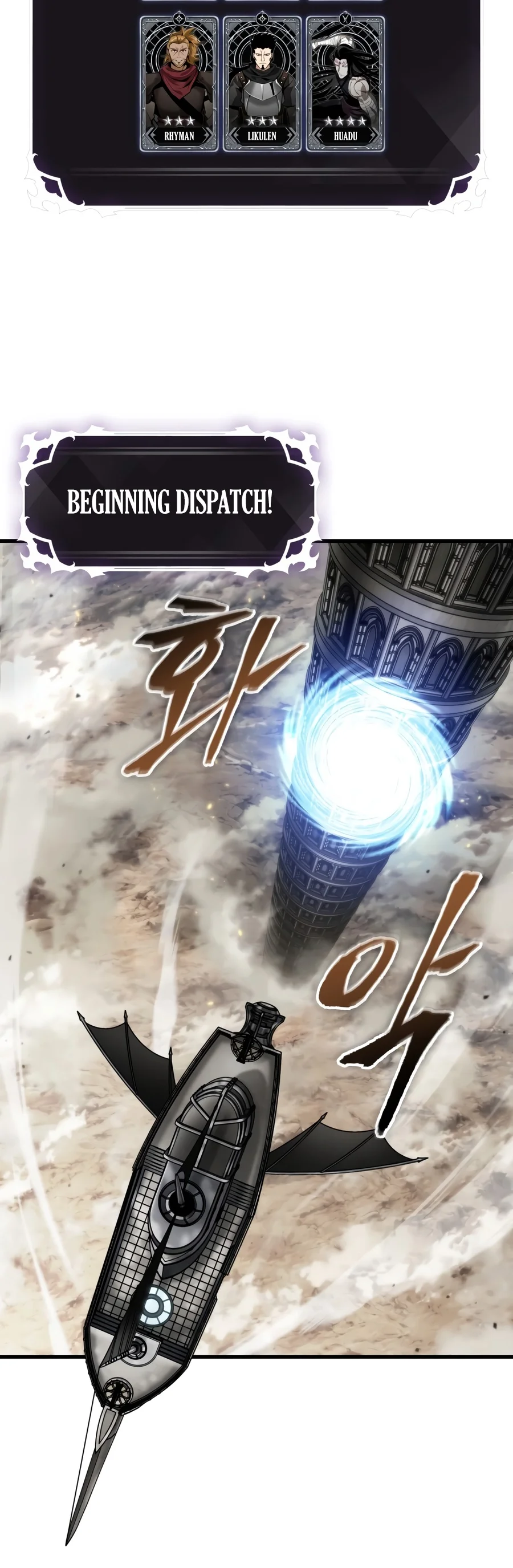 Pick Me Up Chapter 222 - Page 10