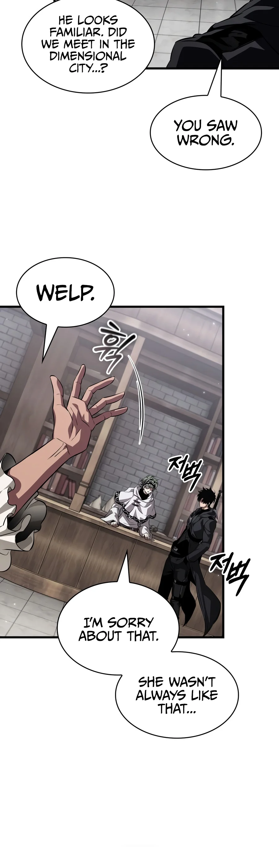 Pick Me Up Chapter 223 - Page 14
