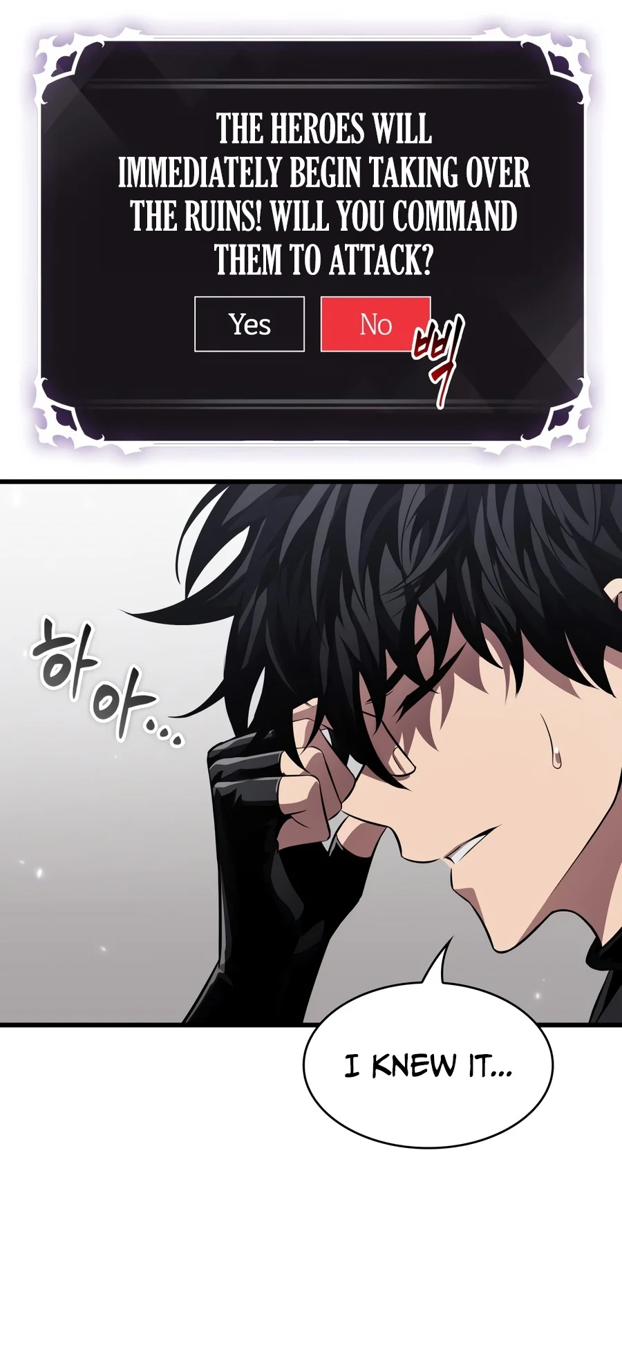 Pick Me Up Chapter 223 - Page 6
