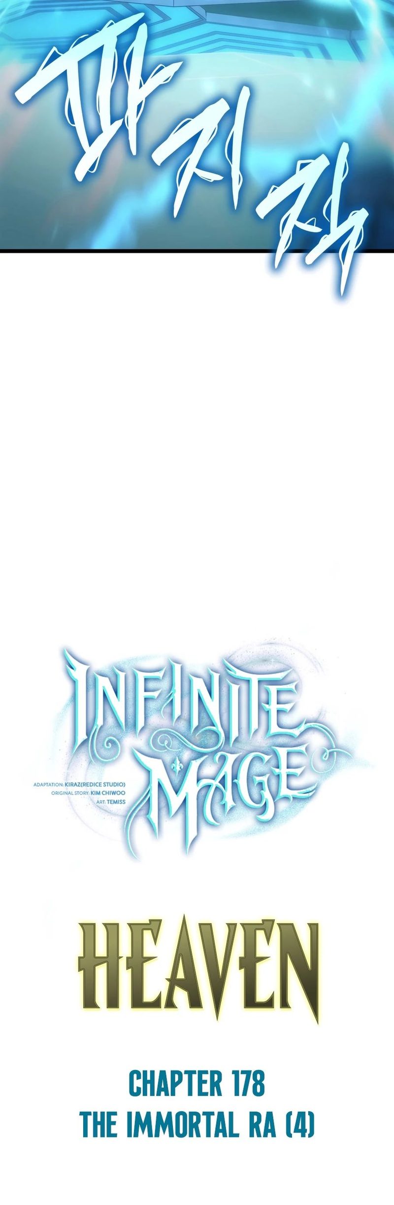 Infinite Mage Chapter 178 - Page 11