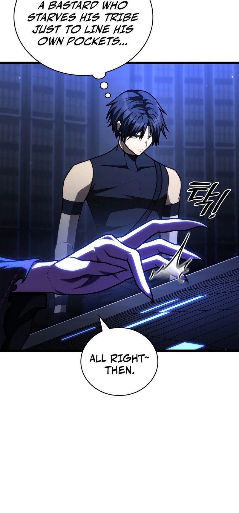 Infinite Mage Chapter 180 - Page 17