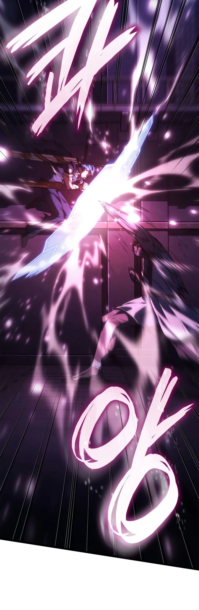 Infinite Mage Chapter 184 - Page 22