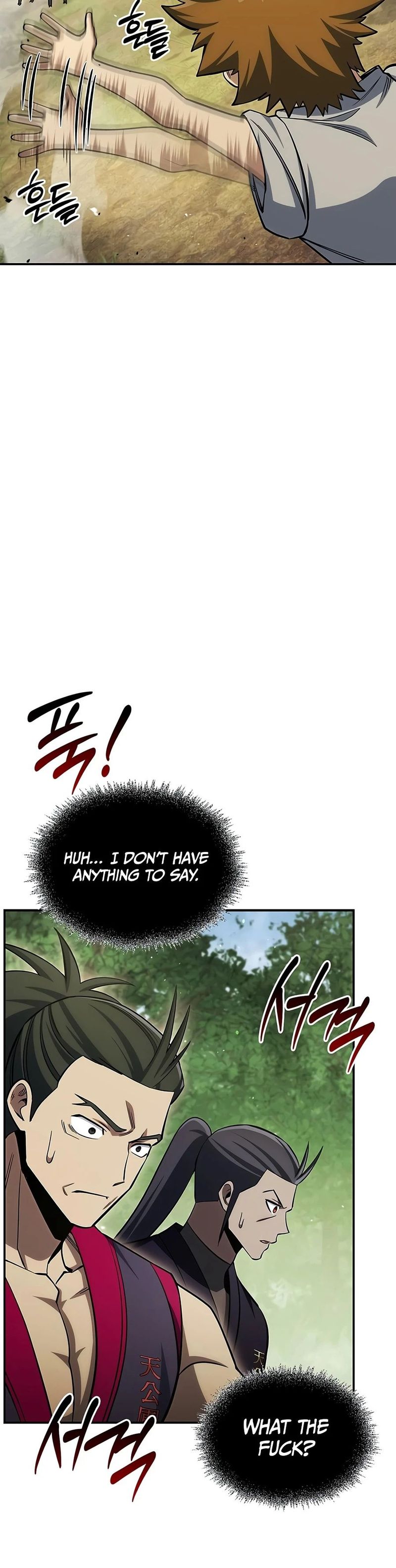 Heavenly Grand Archive’s Young Master Chapter 181 - Page 18