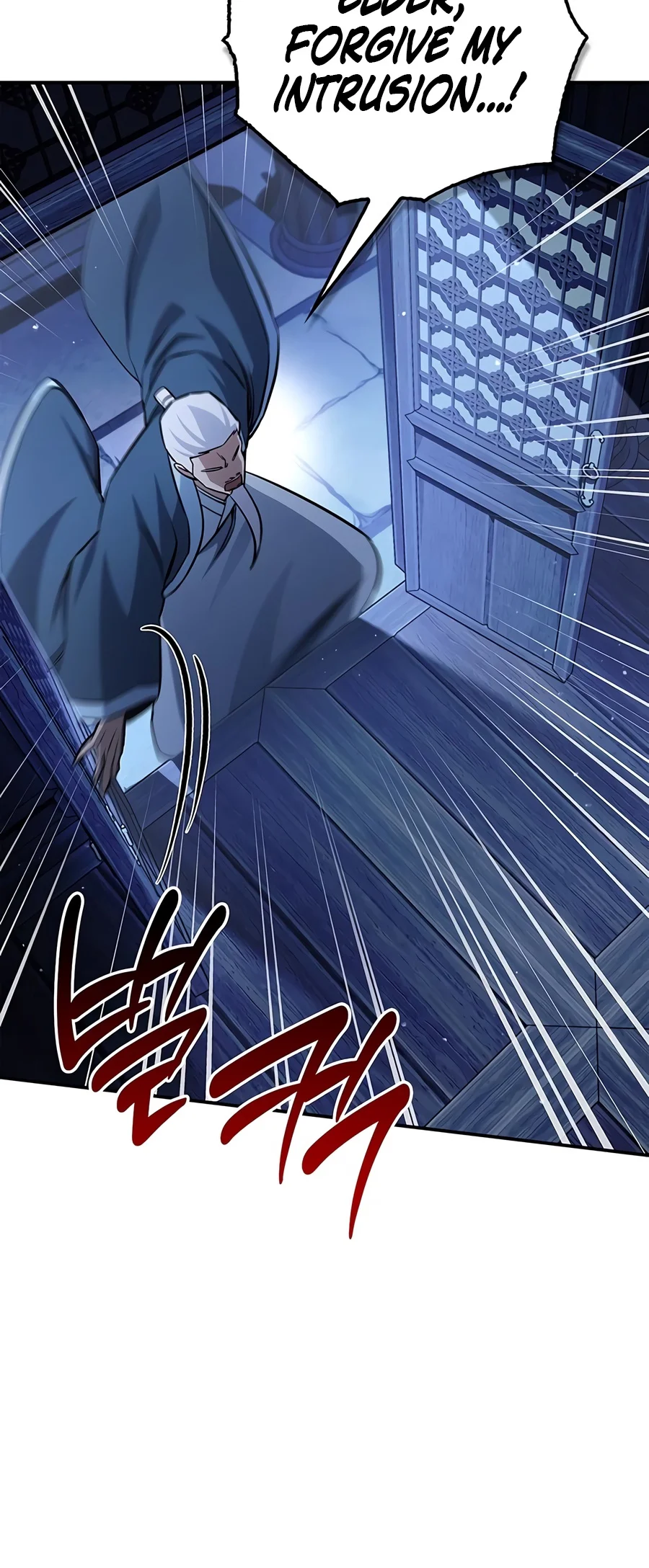 Heavenly Grand Archive’s Young Master Chapter 183 - Page 12