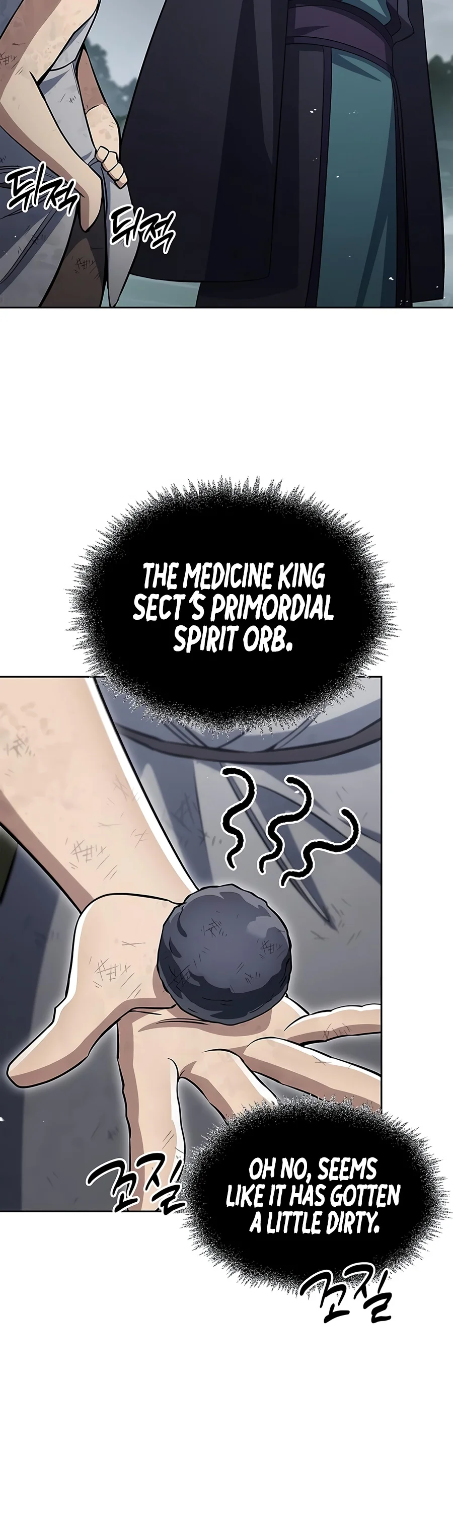 Heavenly Grand Archive’s Young Master Chapter 185 - Page 18
